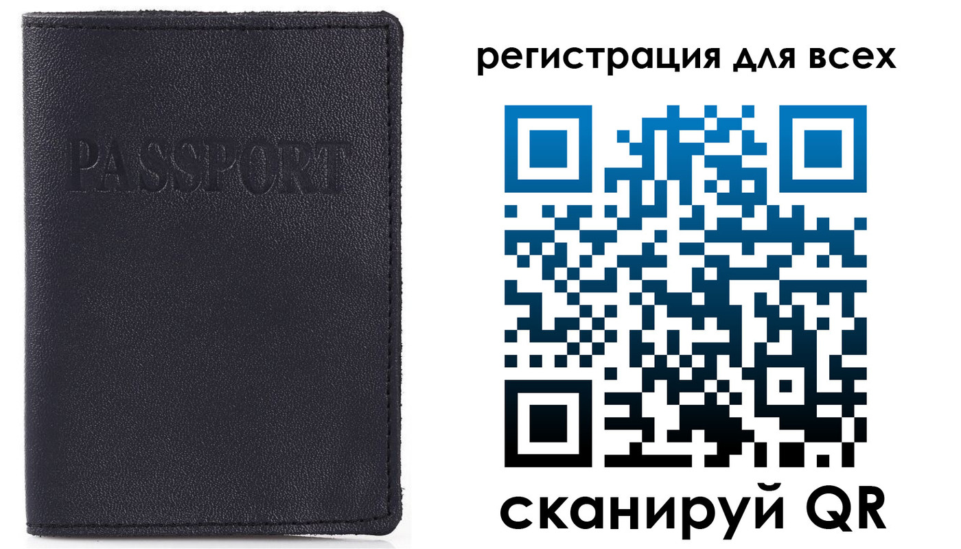 временная регистрация недорого в Касли