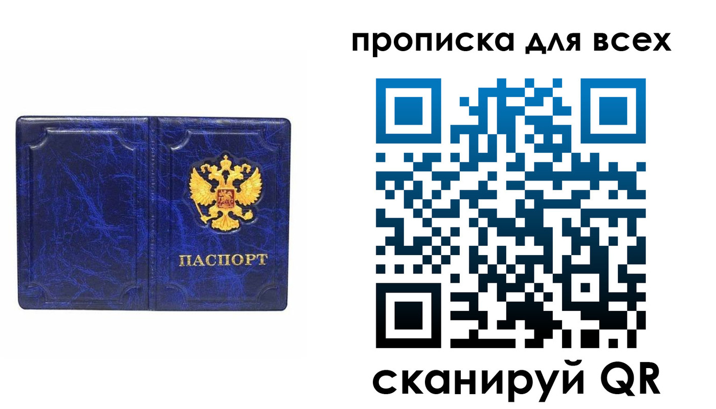 прописка поиск в Касли