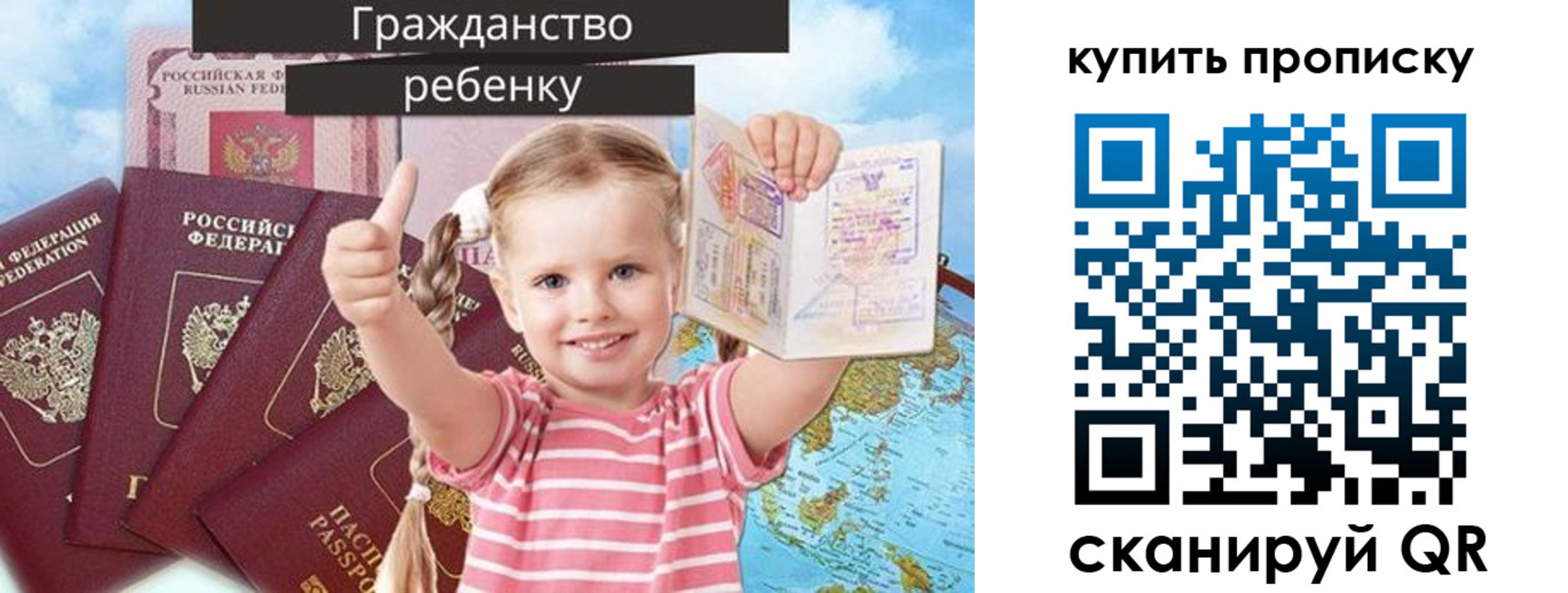 временная регистрация в квартире в Касли