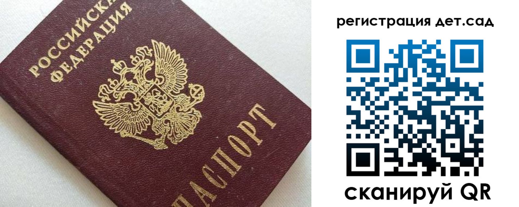 временная регистрация в квартире в Касли