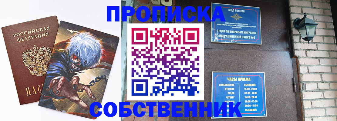 регистрация для дет. сада в Касли