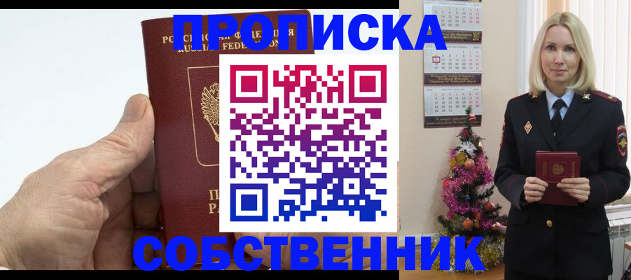 регистрация для дет. сада в Касли