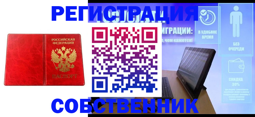 регистрация для дет. сада в Касли